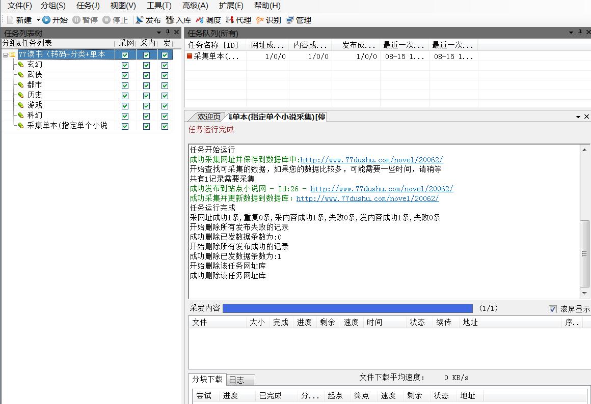 Demo image