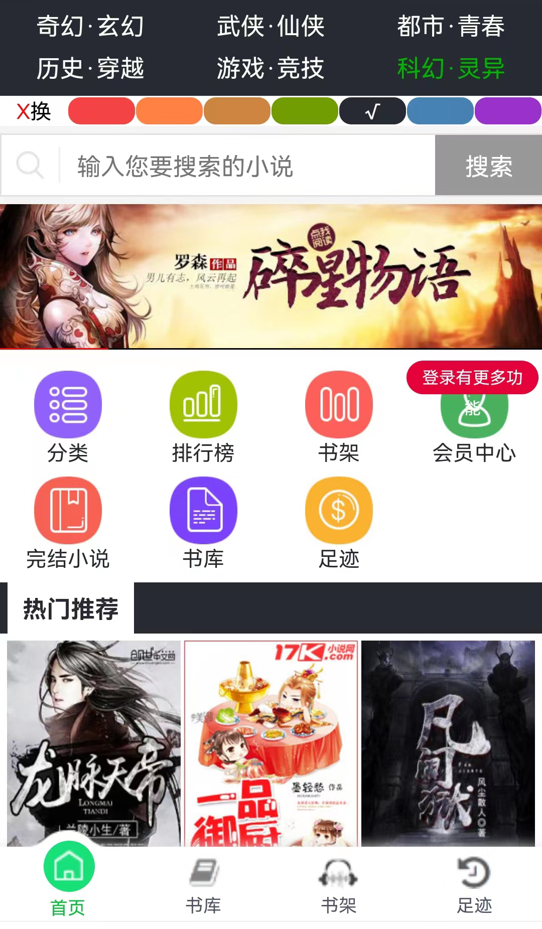 Demo image