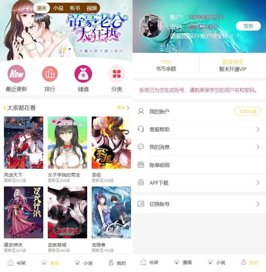 Demo image