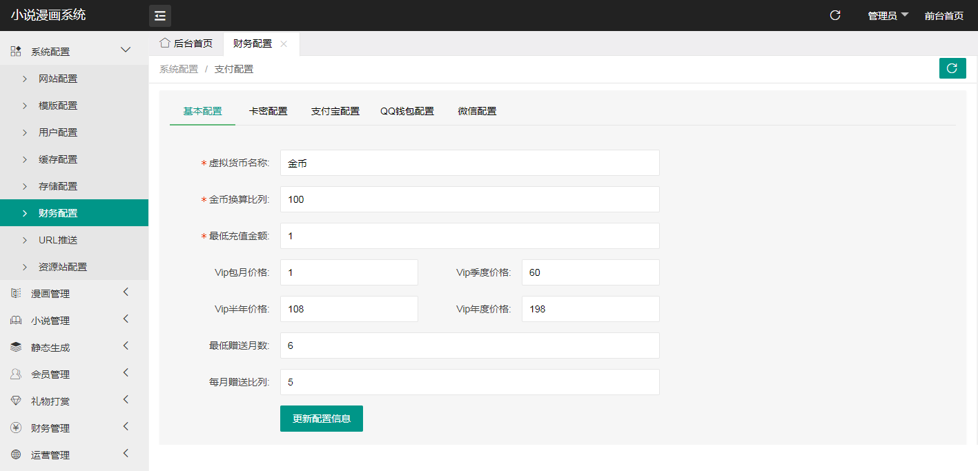 Demo image
