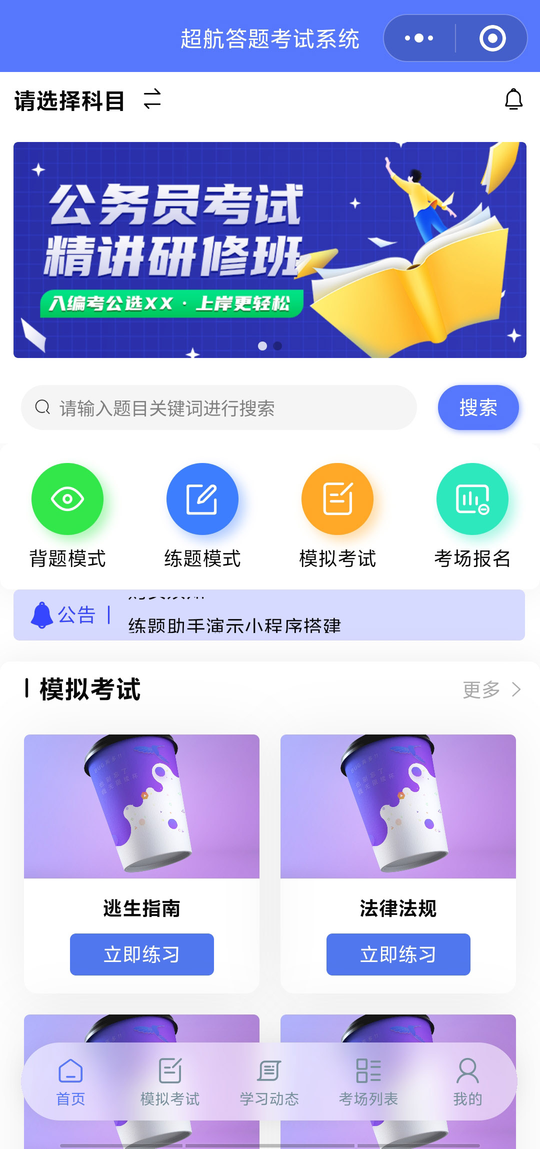 Demo image
