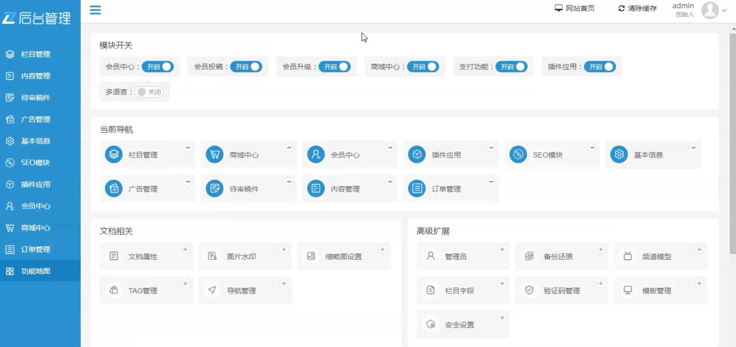 Demo image