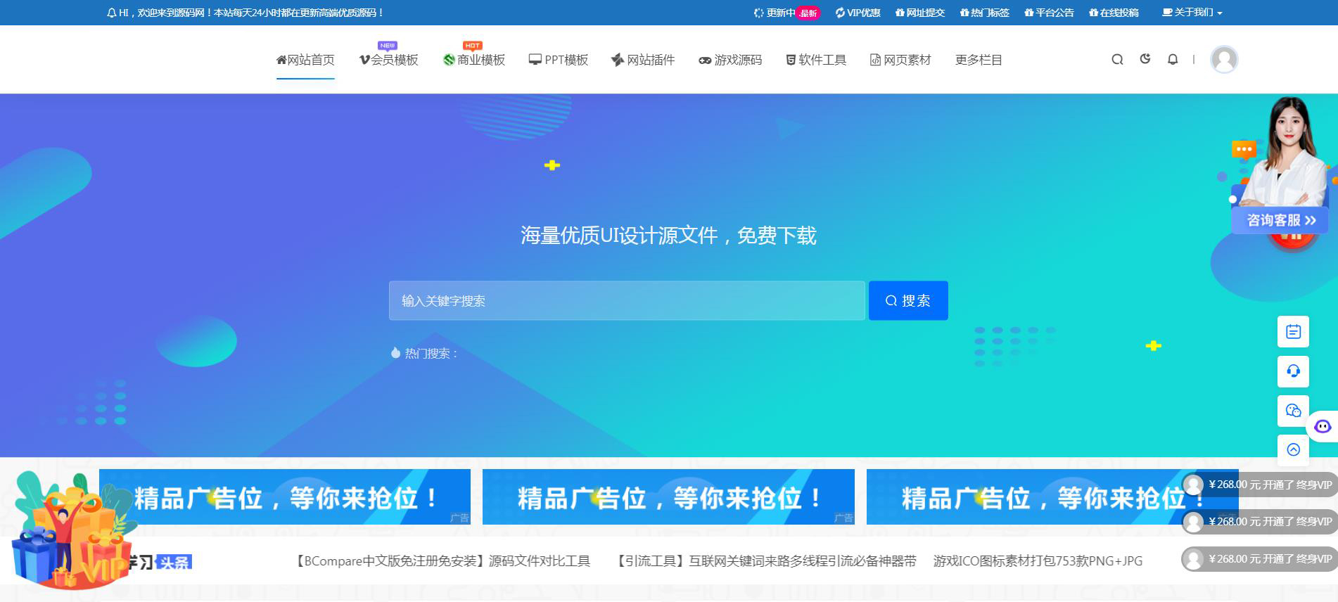 Demo image