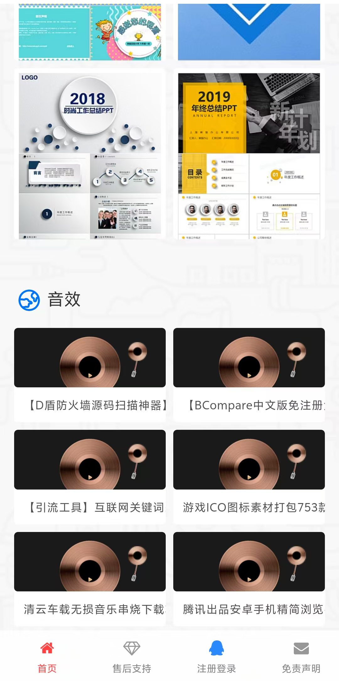 Demo image