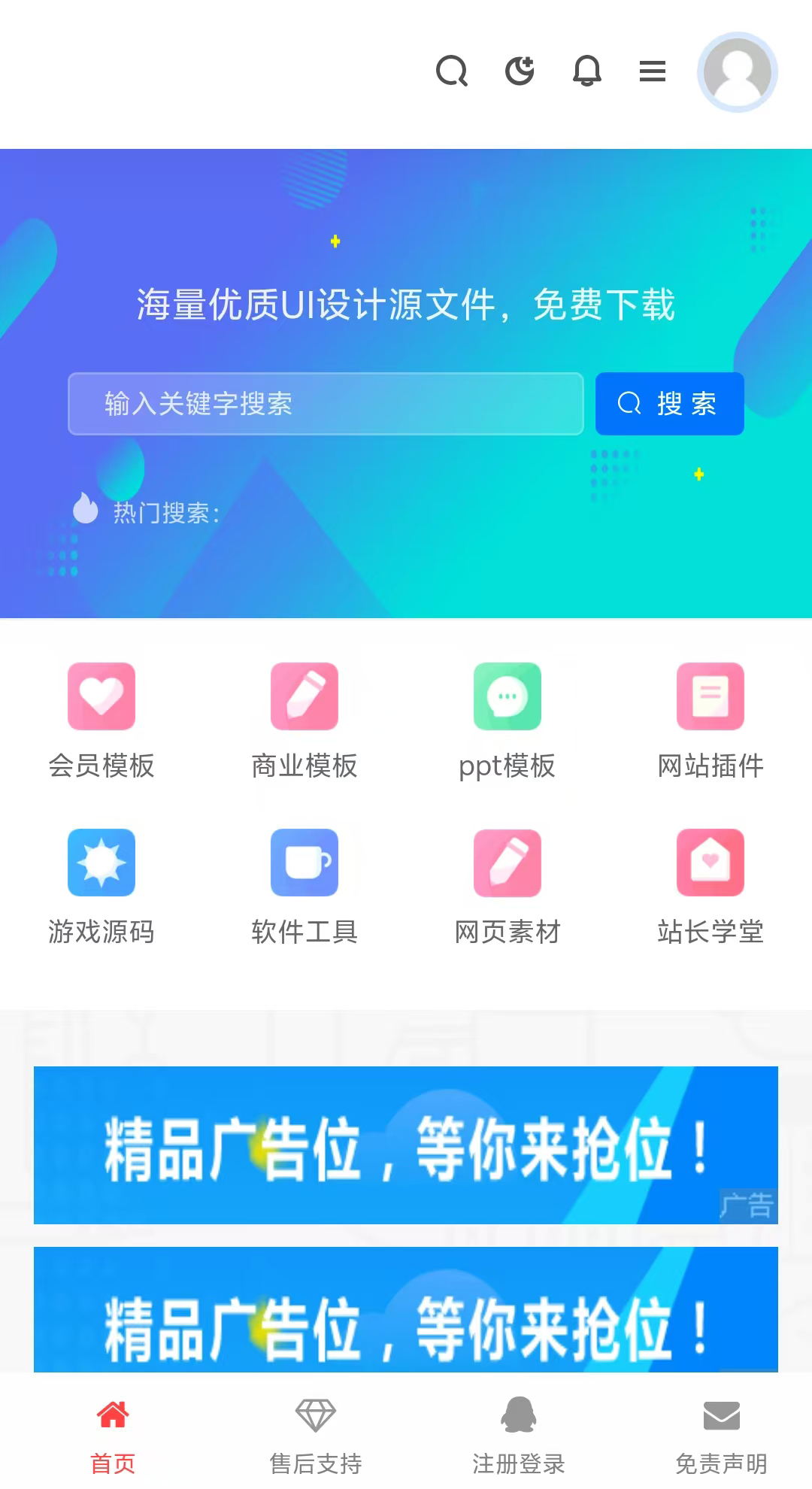 Demo image