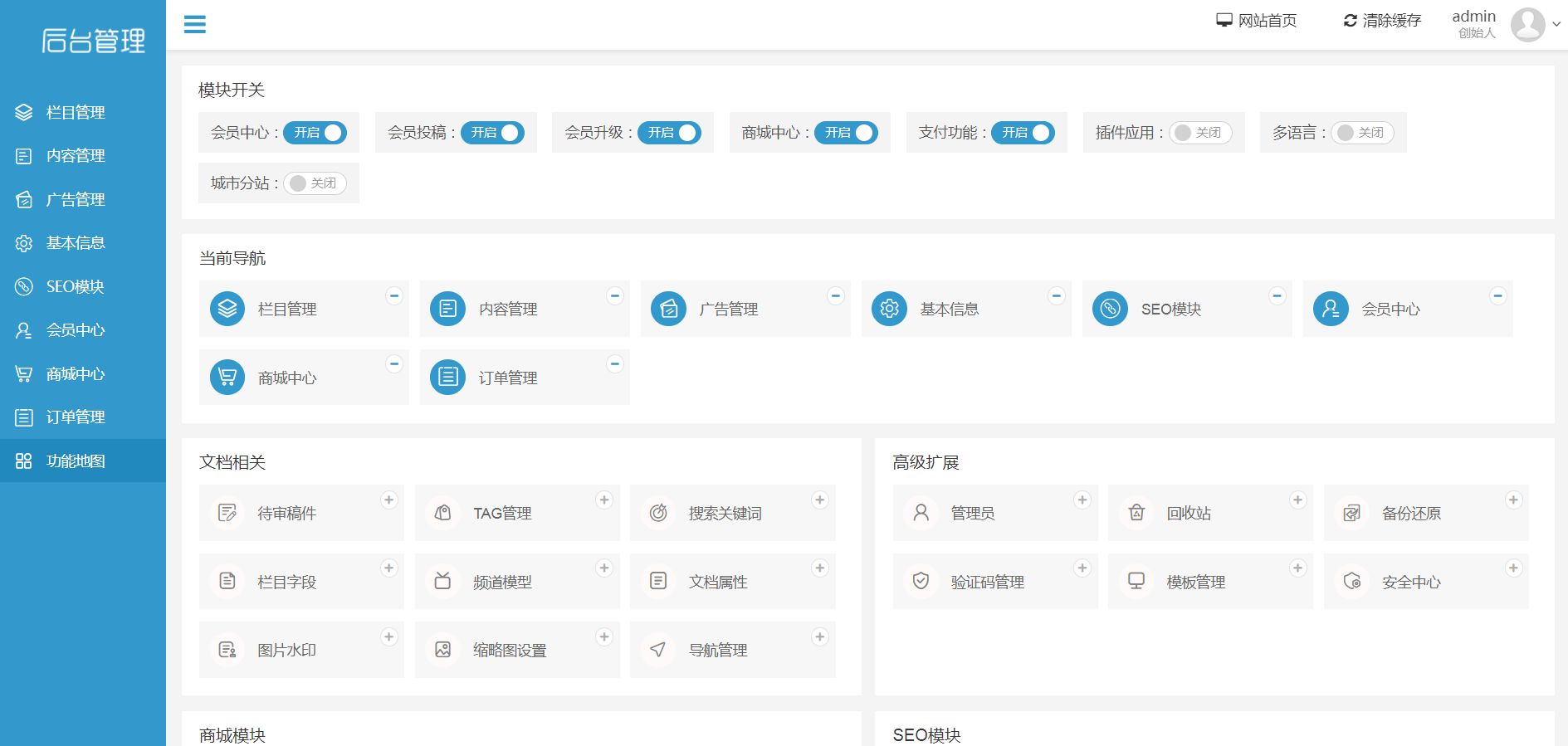 Demo image